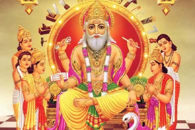 आज वास्तु दिवस एवं विश्वकर्मा पूजा गरिँदै